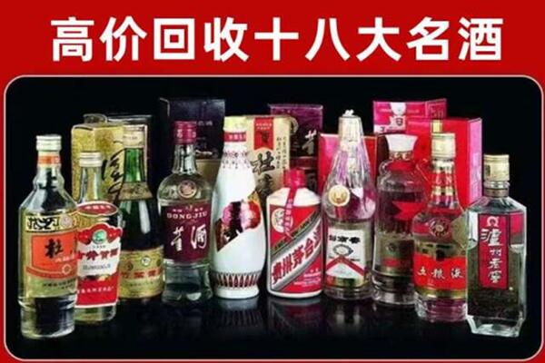 沈阳铁西回收老酒
