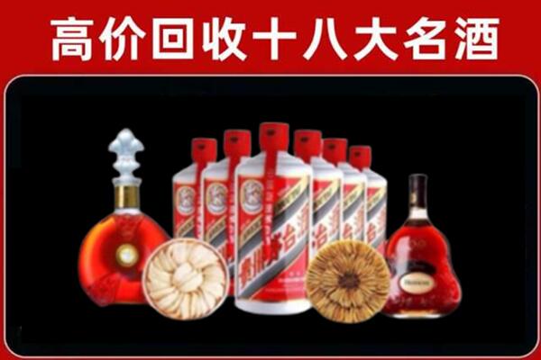 沈阳铁西回收烟酒店