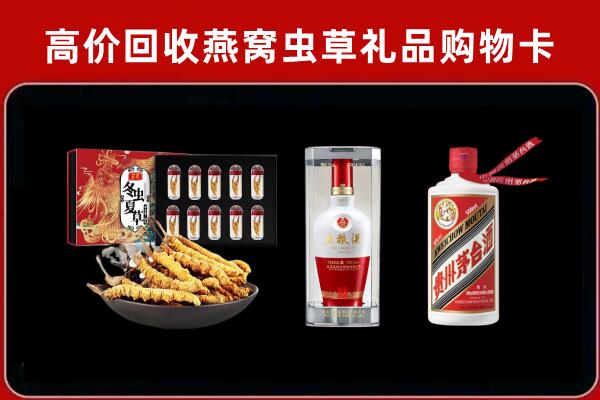 沈阳铁西回收烟酒哪家好