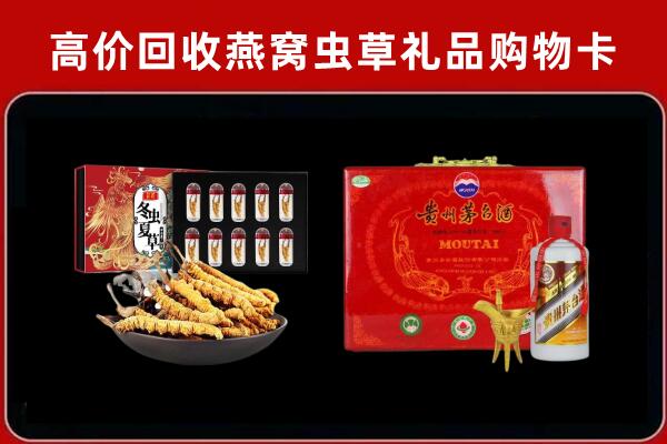 沈阳铁西回收15年茅台酒